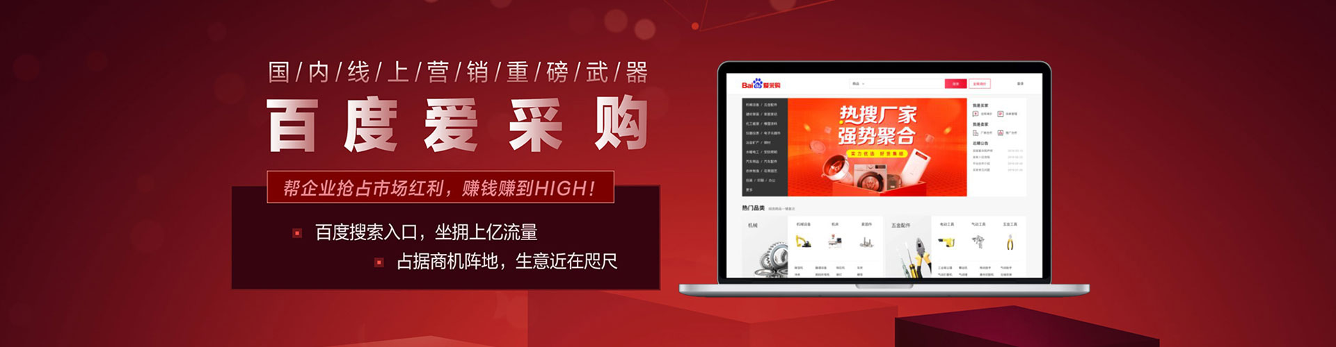 曲周sem竞价员