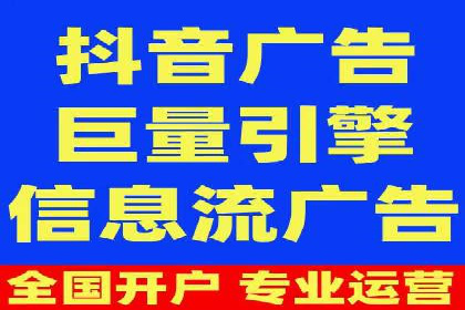 解析百度竞价广告的计费规则及成功投放案例